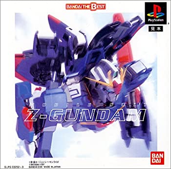 【中古】機動戦士Zガンダム BANDAI THE BEST