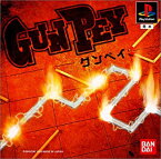 【中古】(未使用・未開封品)GUNPEY(グンペイ)