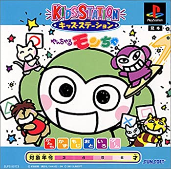【中古】キッズステーション やんちゃるモンちゃ 【中古】キッズステーション やんちゃるモンちゃ
