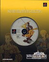 【中古】スクウェアソフト ミレニアムコレクション ファイナルファンタジータクティクス (スペシャルパック) - PS