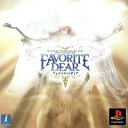 【中古】(非常に良い)FAVORITEDEAR (フェイバリットディア)