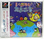 【中古】(未使用・未開封品)星で発見!!たまごっち