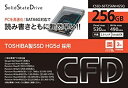 【中古】(非常に良い)シー・エフ・デー販売 TOSHIBA製SSD採用 2.5inch 内蔵型 SATA6Gbps 256GB CSSD-S6T256NHG5Q