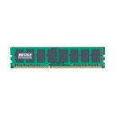 【中古】BUFFALO デスクトップ DDR3 メモリー 8GB PC3-12800 SDRAM DIMM MV-D3U1600-8G