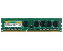 【中古】シリコンパワー デスクトップPC用メモリ DDR3 1600 PC3-12800 4GB×1枚 240Pin Mac 対応 SP004GBLTU160N...