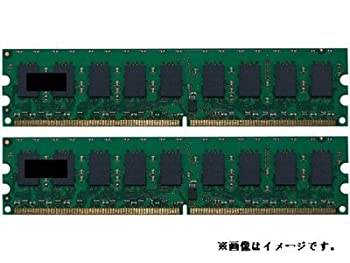 【中古】2GBメモリセット(1GB*2)NEC サーバー/ワークステーション用DDR2 800MHz SDRAM(PC2-6400) 240Pin DIMM ECC付 N8102-304互換【バルク品】