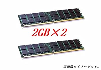 【中古】4GBメモリ標準セット(2GB*2) サーバ・ワークステーション用メモリ NEC Express 5800シリーズ　DDR2 PC2-5300（667） ECC Registered DIMM　240p