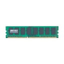 【中古】バッファロー MV-D3U1600-2G D3U1600-2G相当 法人向け(白箱) PC3-12800 DDR3 SDRAM DIMM 2GB