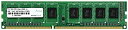 【中古】(非常に良い)アドテック DOS/V用 DDR3-1600/PC3-12800 Unbuffered DIMM 4GB 省電力モデル ADS12800D-H4G(2)
