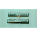 【中古】日本アイ・ビー・エム 16GB(2x8GB) PC2-5300 CL5 ECC DDR2 Chipkill FBDIMM 46C7577