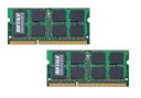 【中古】BUFFALO PC3-10600(DDR3-1333)対応 204Pin用 DDR3 SDRAM S.O.DIMM 2枚組 for Mac A3N13...