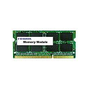 【中古】(非常に良い)I-O DATA ノートパソコン用 メモリ DDR3-1333 (PC3-10600) 2GB×1枚 204Pin SDY1333-2G