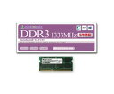 【中古】(非常に良い)グリーンハウス ノート用 PC3-10600 204pin DDR3 SDRAM SO-DIMM 1GB GH-DWT1333-1GF