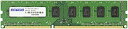 【中古】(非常に良い)アドテック DDR3 1066/PC3-8500 Unbuffered DIMM 4GB×2枚組 ADS8500D-4GW