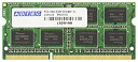 【中古】(非常に良い)アドテック DDR3 1066/PC3-8500 SO-DIMM 4GB×2枚組 ADS8500N-4GW