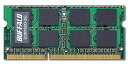 【中古】BUFFALO PC3-12800 204Pin DDR3 SDRAM S.O.DIMM 8GB D3N1600-8G(2)
