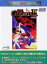 【中古】PCゲームBestシリーズ Vol.16 大逆鱗 2