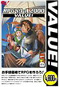 【中古】RPGツクール2000 VALUE