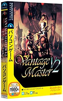 【中古】ヴァンテージ・マスターV2 (スリムパッケージ版)