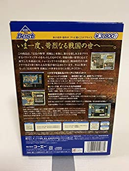 【中古】KOEI The Best 信長の野望・烈風伝 withパワーアップキット