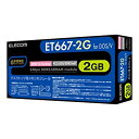 【中古】【2007年モデル】ELECOM メモリモジュール 240pin DDR2-667/PC2-5300 DDR2-SDRAM DIMM 2GB ET667...