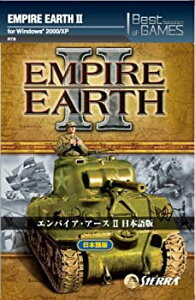 【中古】エンパイア・アースII日本語BestSelection of GAMES