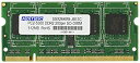 【中古】(非常に良い)アドテック DDR2 667/PC2-5300 SO-DIMM 512MB×2枚組 ADS5300N-512W