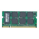 【中古】(非常に良い)BUFFALO ノートパソコン用DDR2メモリー 【 2GB 】 PC2-6400 800MHz 200Pin DDR2 S.ODIMM ...