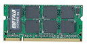 【中古】(非常に良い)BUFFALO PC2-6400 800MHz対応 200Pin用 DDR2 S.ODIMM for Mac 2GB A2/N800-2G