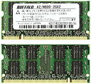 【中古】(非常に良い)BUFFALO PC2-6400 800MHz対応 200Pin用 DDR2 S.ODIMM 2枚組 for Mac 2GB A2/N80...