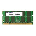 【中古】(非常に良い)I-O DATA ノートパソコン用 メモリ DDR2-800 (PC2-6400) 2GB×1枚 200Pin SDX800-2G