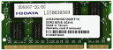 【中古】(非常に良い)I-O DATA PC2-5300 (DDR2-667) S.O.DIMM 2GB SDX667-2G/EC
