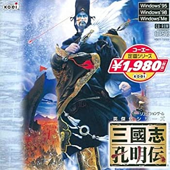 プレイステーション 三國志 孔明伝 PS1 三国志 ソフト｜Yahoo