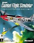 【中古】Microsoft Combat Flight Simulator