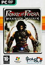 yÁzPrince of Persia Warrior within (PC) (A)