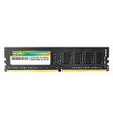 【中古】シリコンパワー デスクトップPC用メモリ DDR4-2666(PC4-21300) 8GB×1枚 288Pin 1.2V CL19 SP008GBLFU266B02(2)