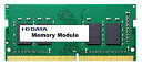 【中古】I-O DATA ノートパソコン用メモリー 4GB|PC4-2400(DDR4-2400)対応|SDZ2400-4G