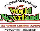 【中古】ワールド・ネバーランド ?オルルド王国物語? 【初回特典】ワールド・ネバーランド ~オルルド王国物語~ オリジナルサウンドトラック 同梱