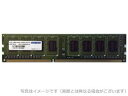 【中古】アドテック DDR3L-1600 UDIMM 4GB 省電力/低電圧(2)