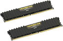 【中古】CORSAIR DDR4 メモリモジュール VENGEANCE LPX シリーズ 16GB×2枚キット CMK32GX4M2A2133C13