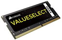 【中古】CORSAIR DDR4 SO-DIMM メモリモジュール VALUE SELECT Series 4GB×1枚キット CMSO4GX4M1A2133C...