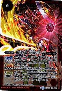 【中古】バトルスピリッツ/煌臨編 第1章：伝説ノ英雄/BS40-CP01 輝石十二晶 七月帝ジュライア X【自販機版】