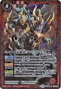 【中古】(非常に良い)バトルスピリッツ/神煌臨編 第1章:創界神の鼓動/BS44-013 雷轟龍ヴァリヴァース M