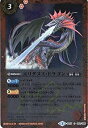 【中古】(非常に良い)バトルスピリッツ/【プレバン限定】SD27-003エリダヌス・ドラゴン
