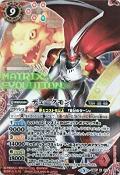 【中古】(未使用・未開封品)バトルスピリッツ/CB07-X01 デュークモン X【SECRET】