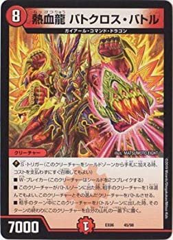 ����š�(�����ɤ�)�ǥ奨��ޥ�������/DMEX-06/45/Ǯ��ζ �Хȥ��������Хȥ�