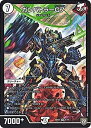 【中古】(非常に良い)デュエルマスターズ/DMSD-04/1/SR/ガンバトラーG7