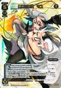 【中古】(未使用 未開封品)WIXOSS-ウィクロス-/WD13-001 真名の巫女 マユ