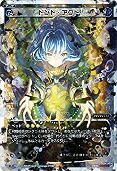 【中古】ウィクロス/ドント・アクト（ルリグレア）/アンソルブドセレクター