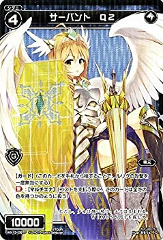 流行に ウィクロス サーバント q2 パラレル Wx 13 アンフェインドセレクター Wixoss 流行に Www Ugtu Net 流行に ウィクロス サーバント q2 パラレル Wx 13 アンフェインドセレクター Wixoss 流行に Www Ugtu Net